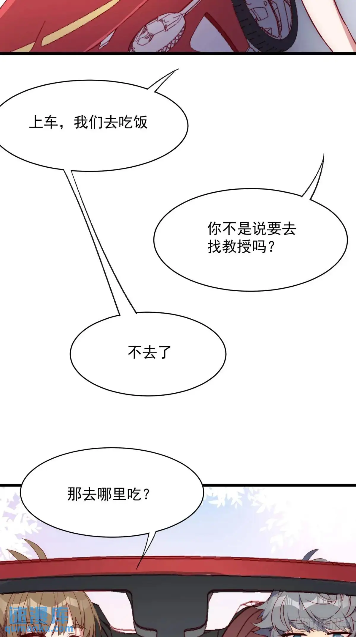 41话 往事12