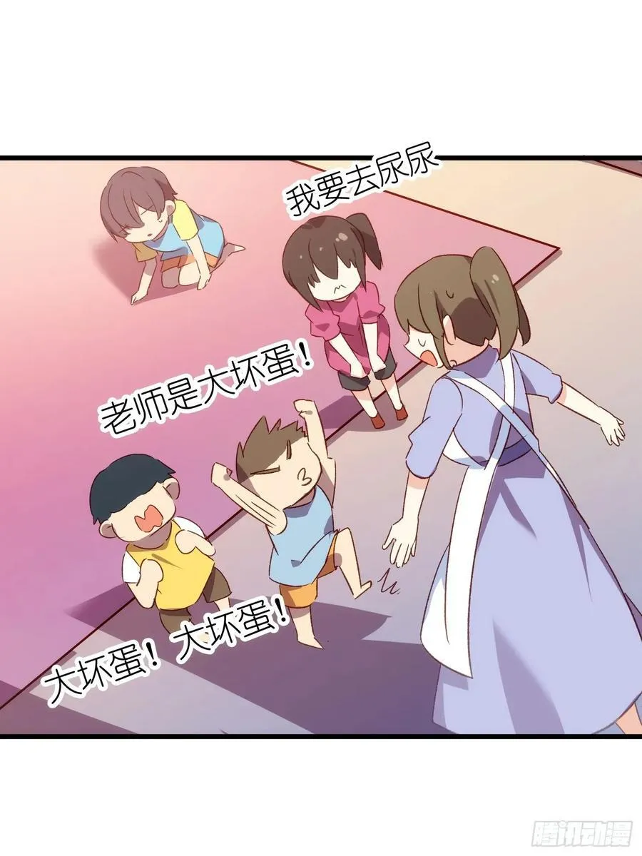 57话 我是一个大苹果20