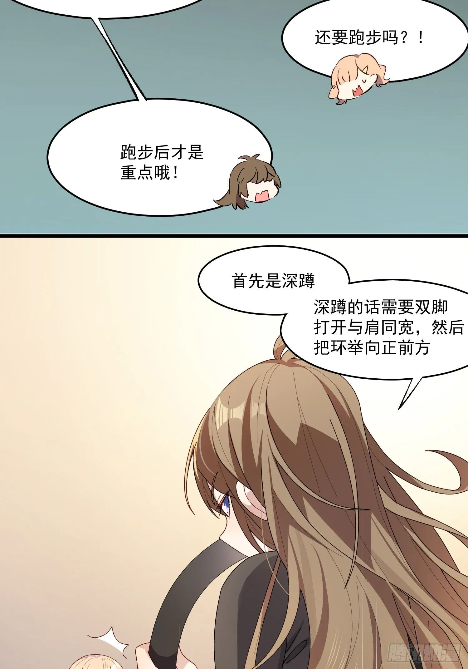 04话 你的救场13