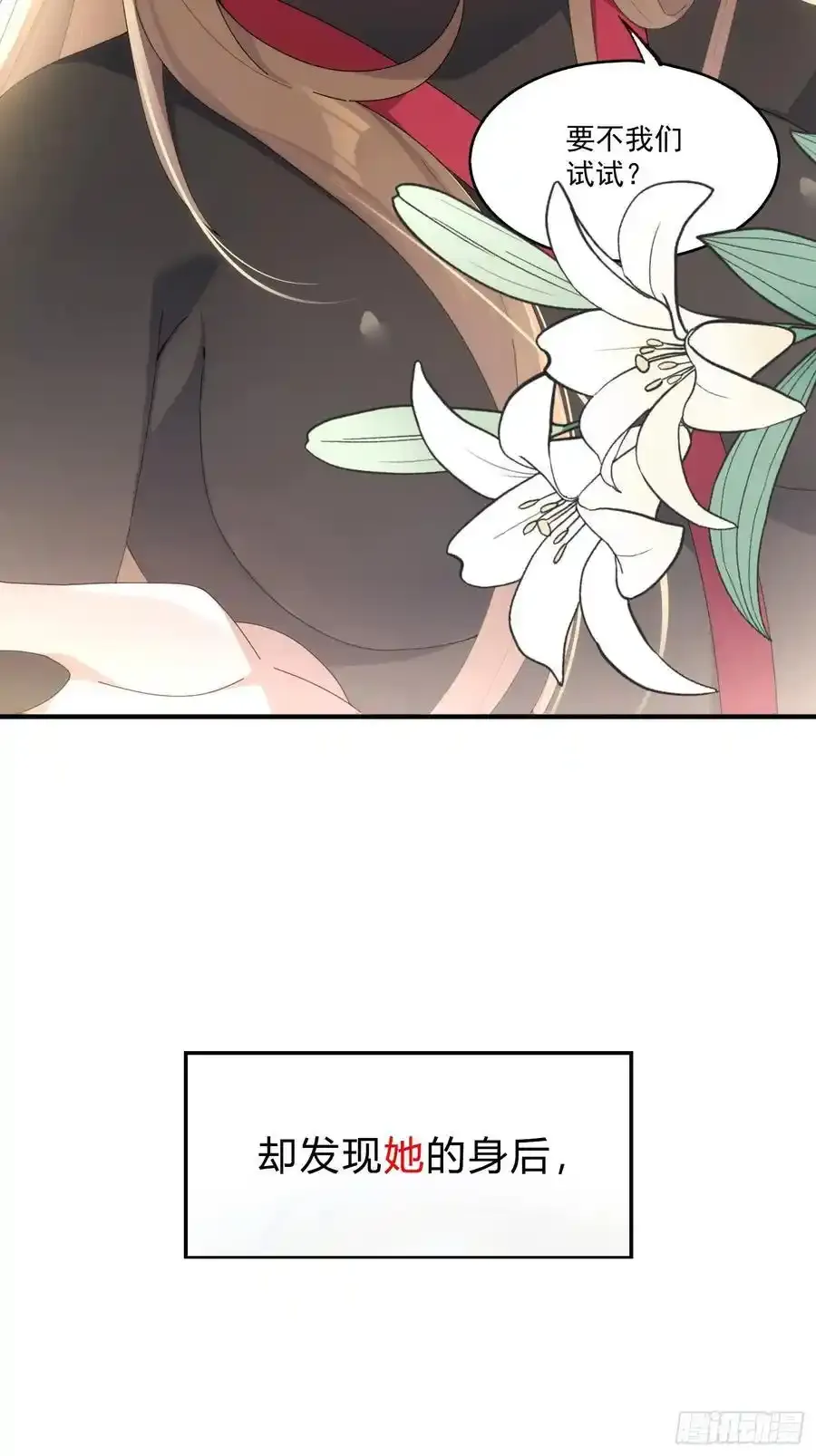 橘味预告25