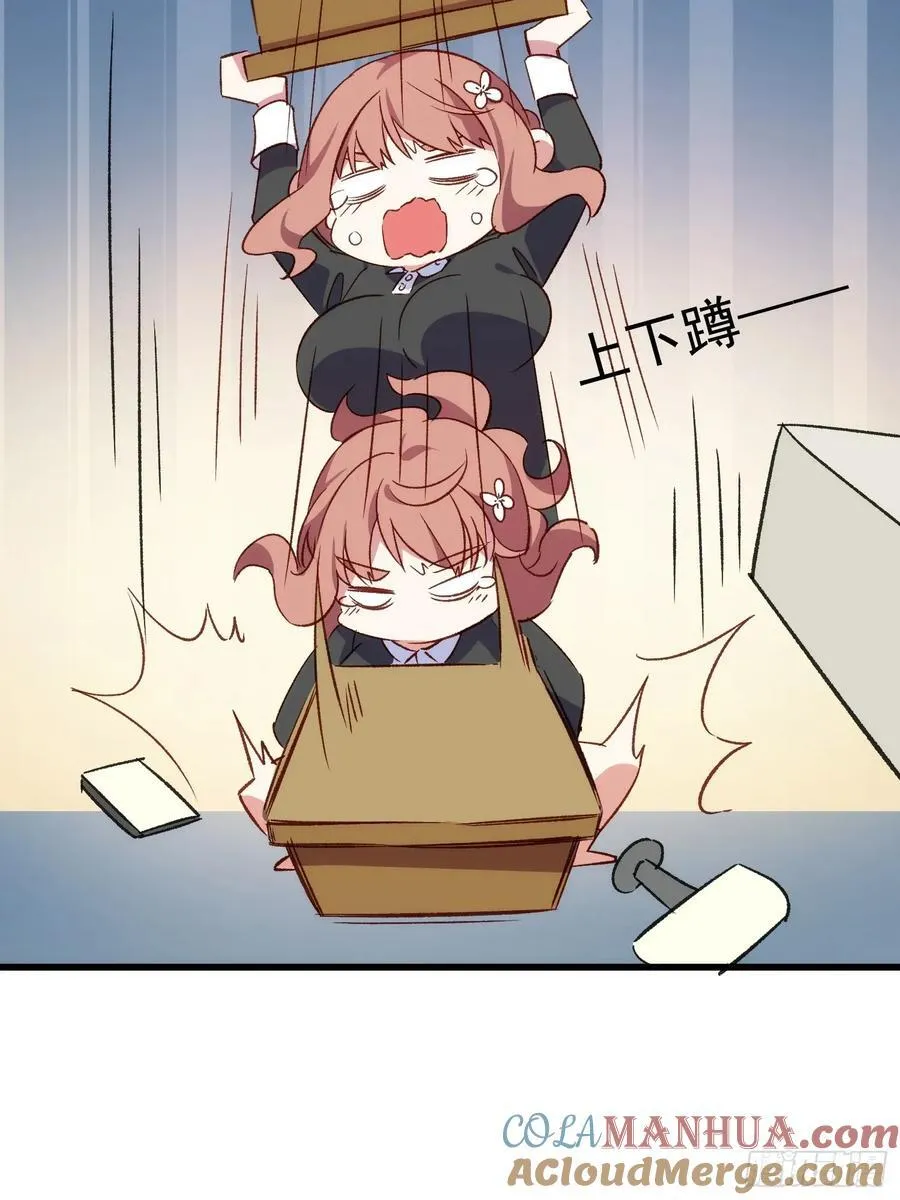 55话 星甜的故事42