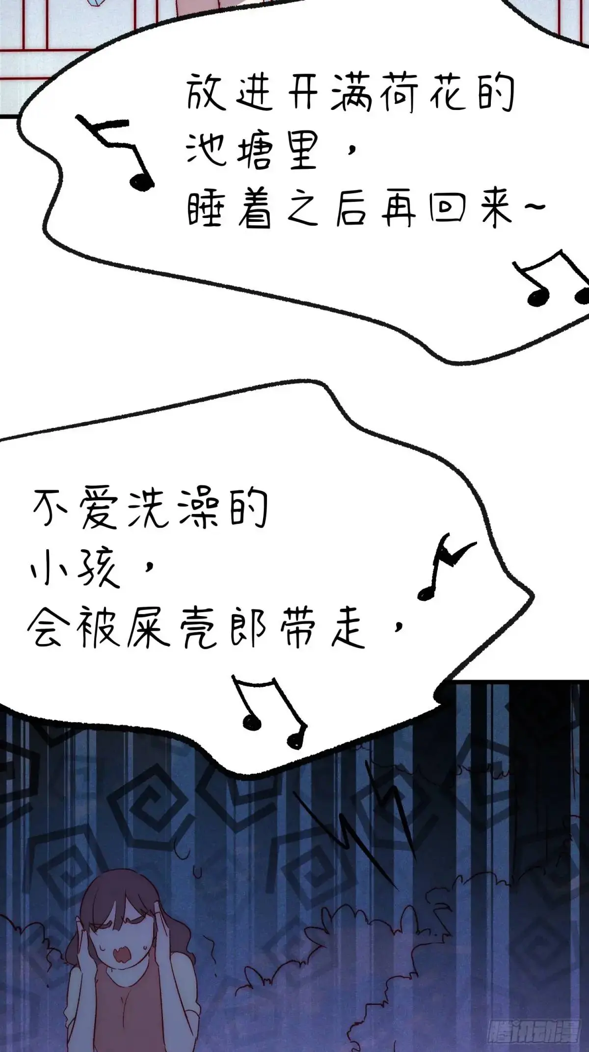 39话 谢谢你32