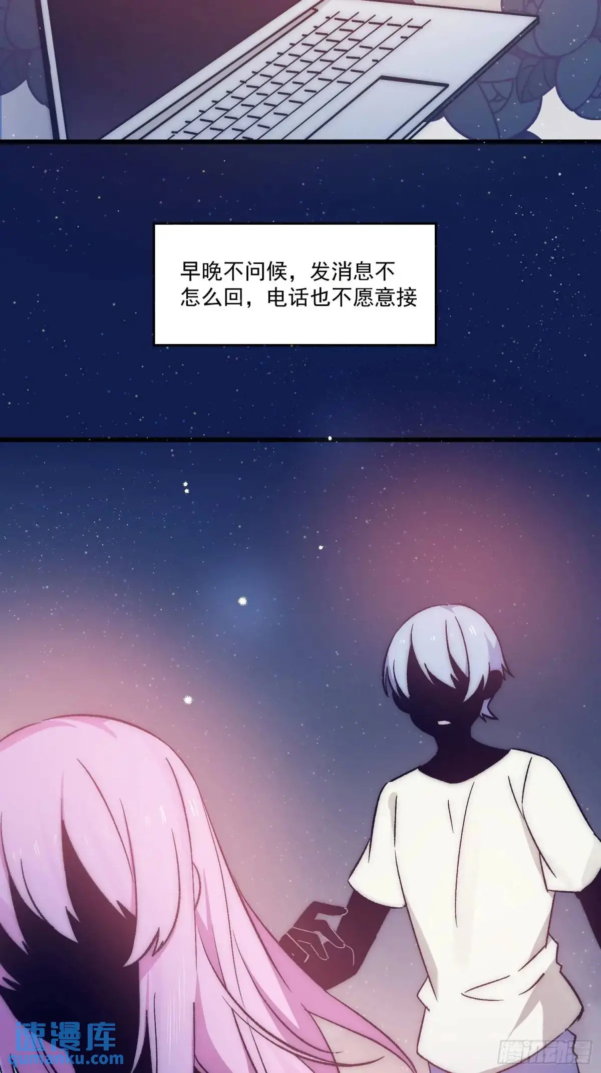24话 往事6