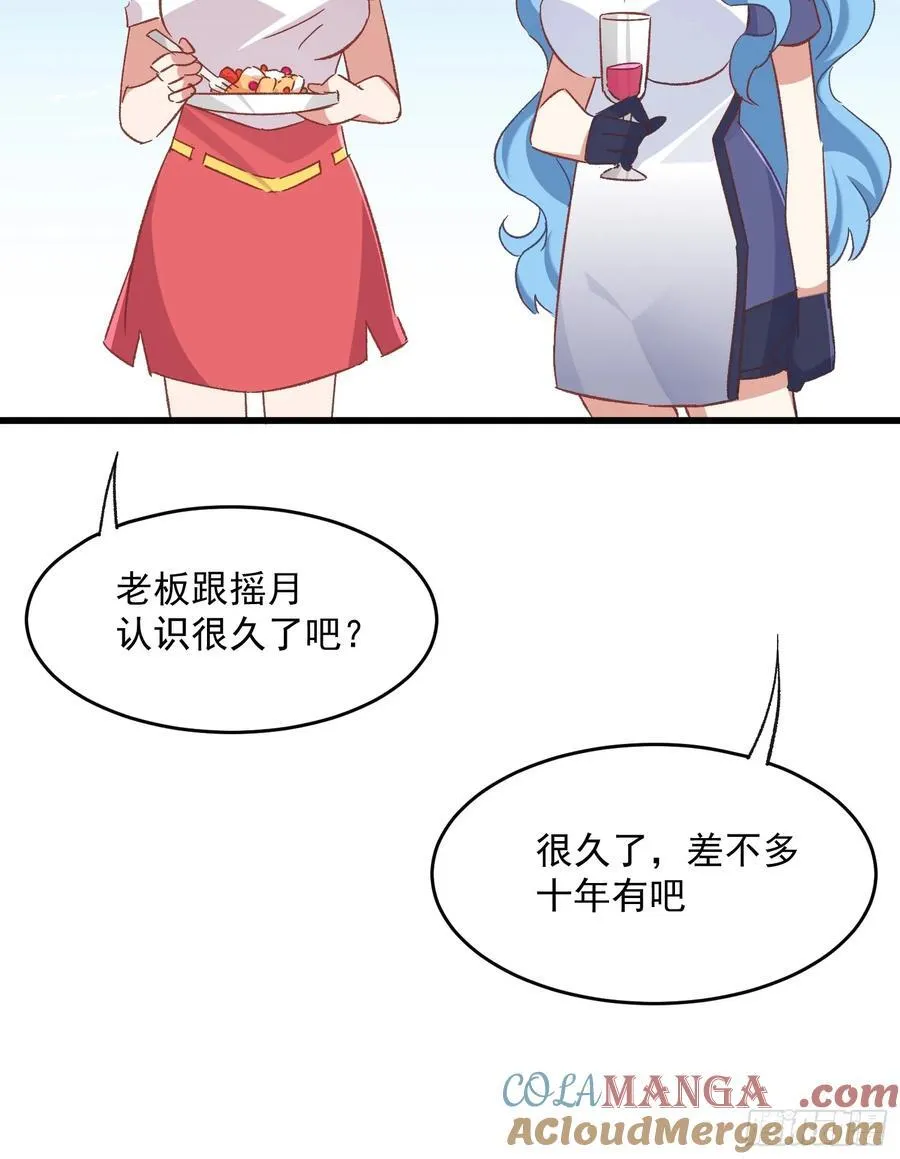 64话 坦白局32