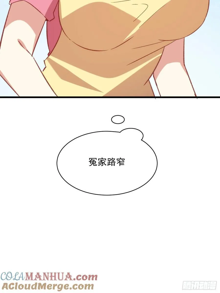 58话 零食小偷4