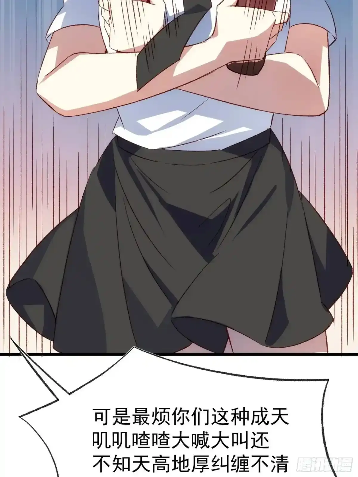 50话 正面冲击21