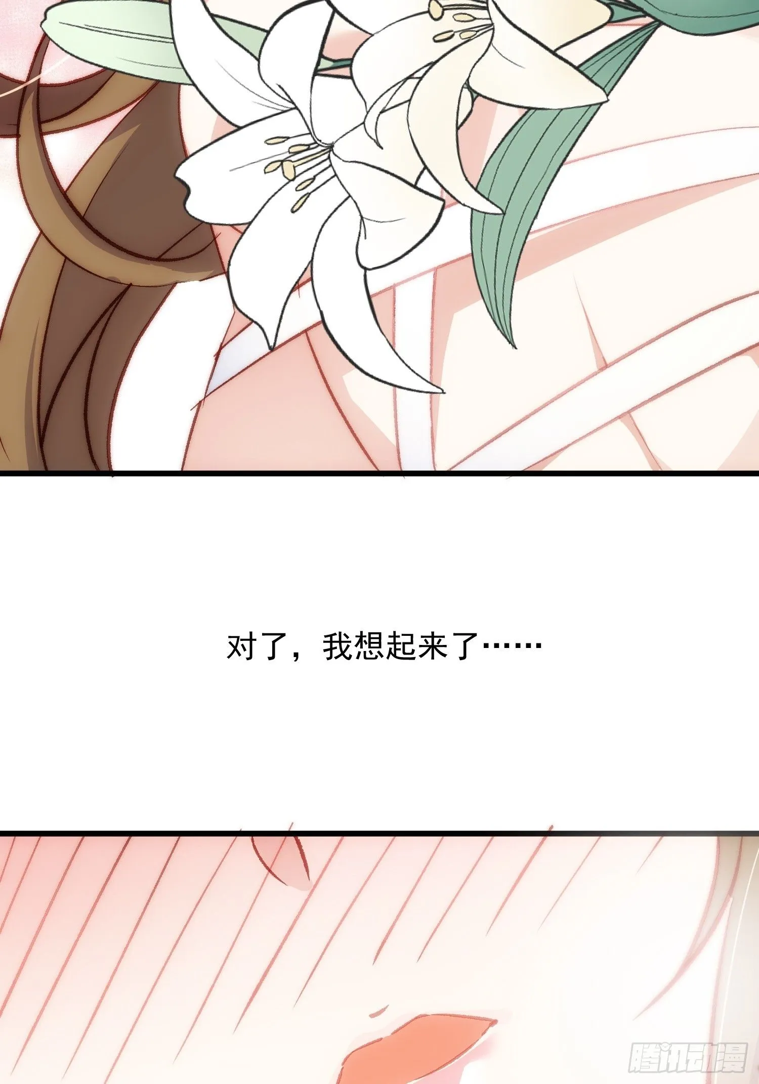 08话 我的梦境58