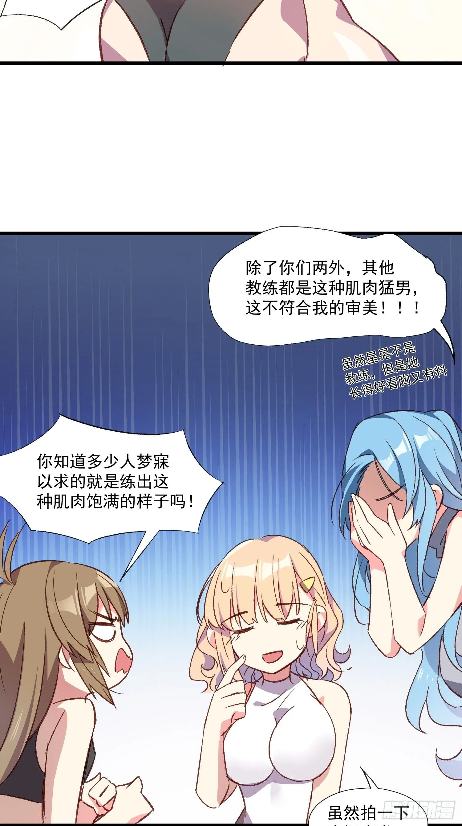 10话 你的顾虑20