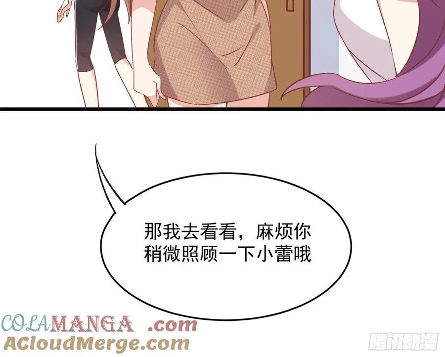 70话 私人课程32