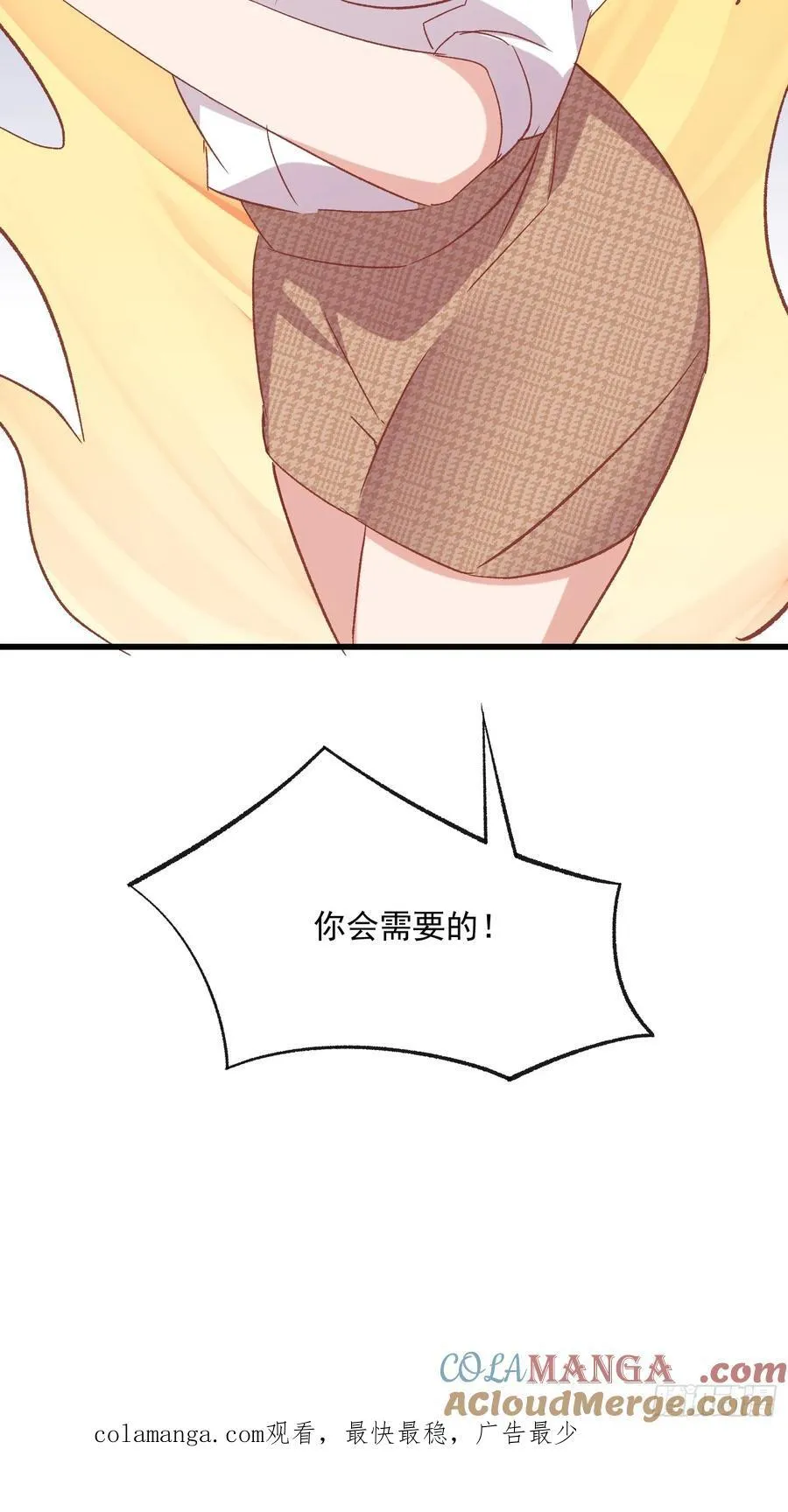 70话 私人课程36
