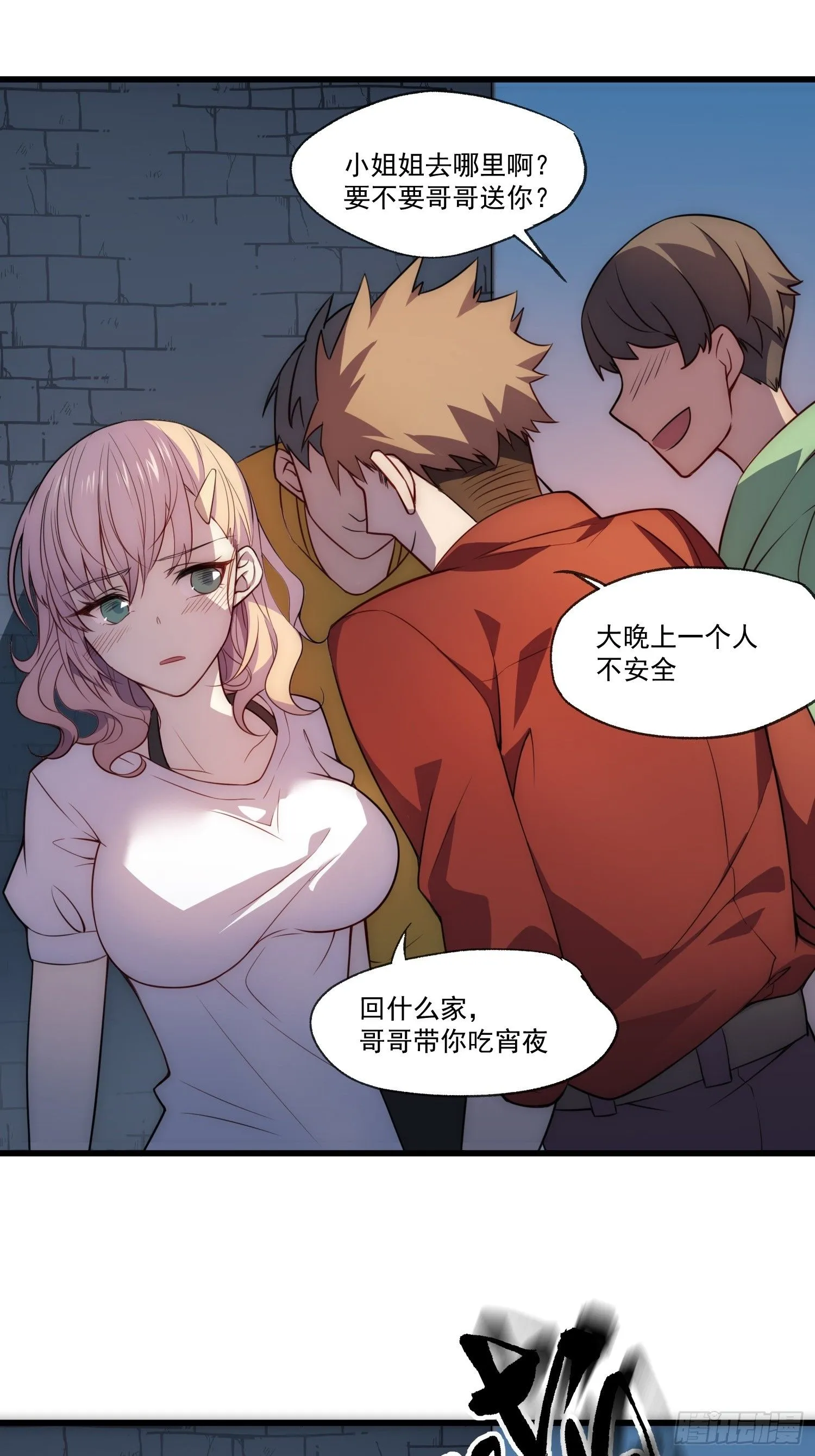 01 你与我的相遇40