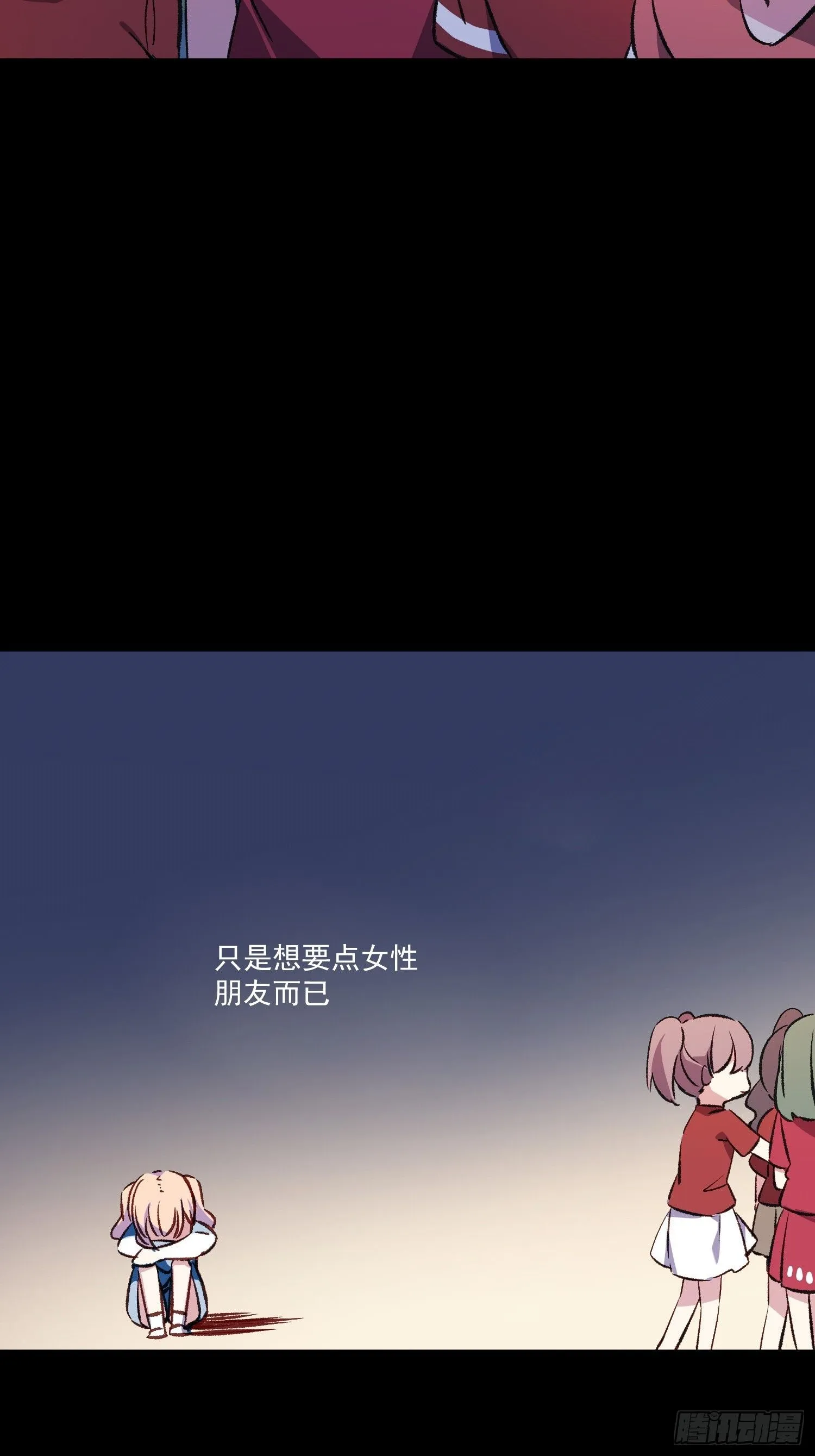 05话 我的缺氧32