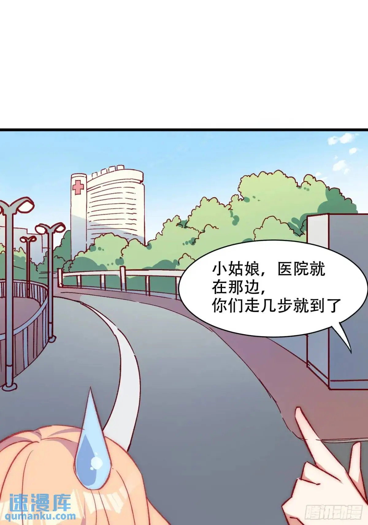 39话 谢谢你9
