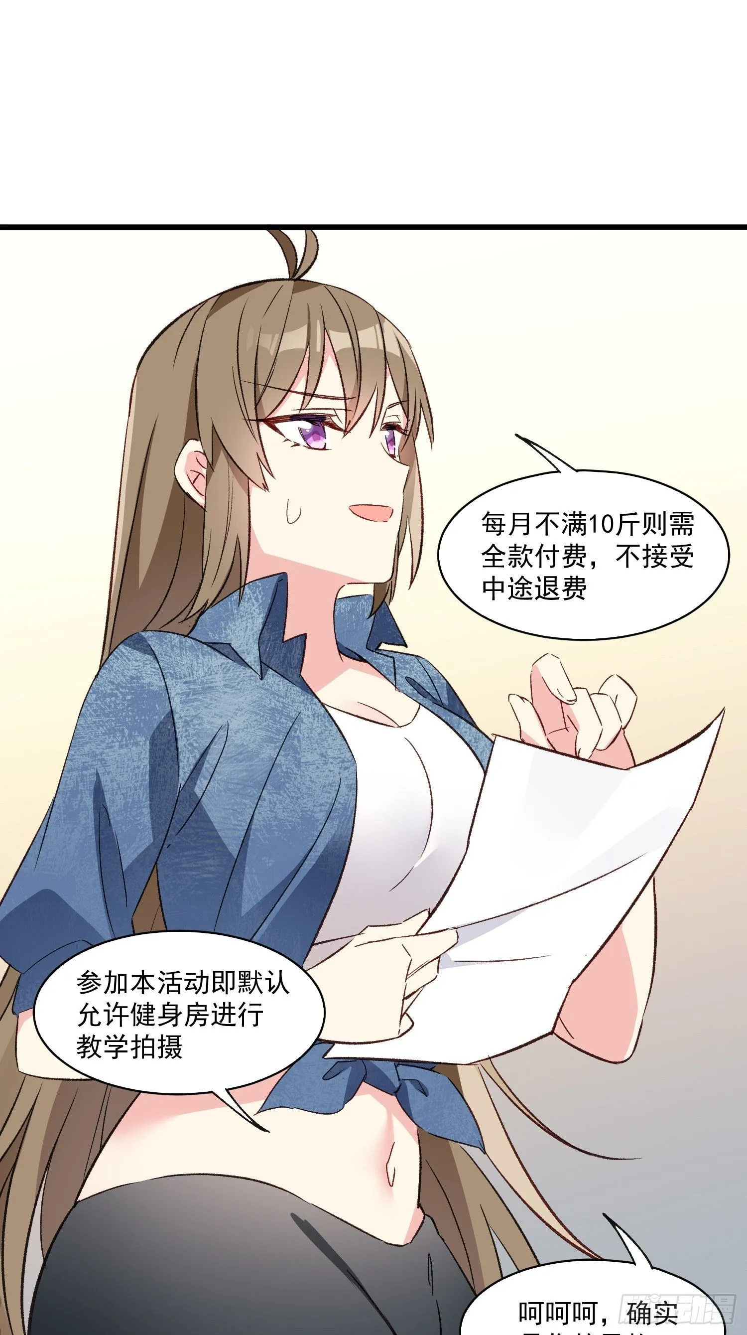 09话 你的决定8
