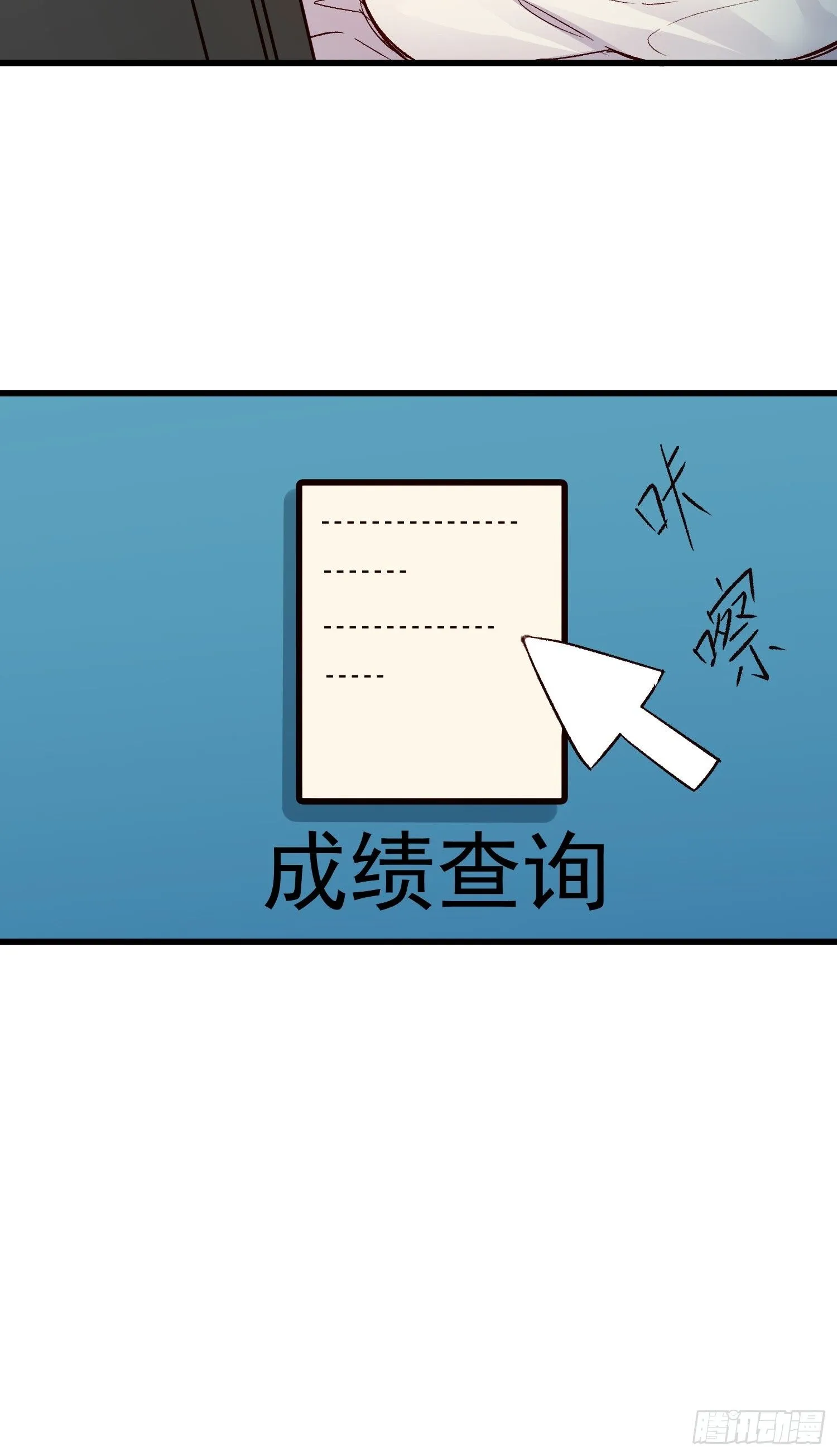 02话 我的过去9