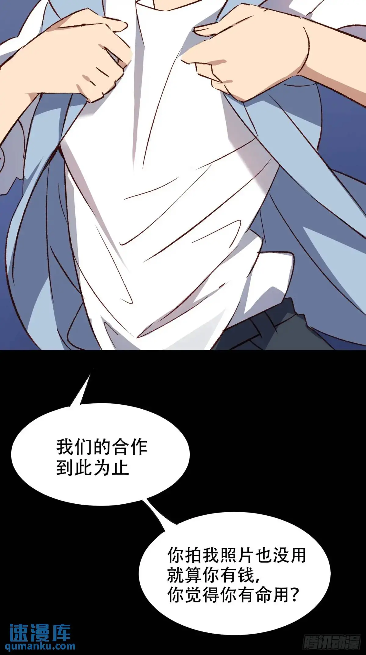 25话 暗巷23