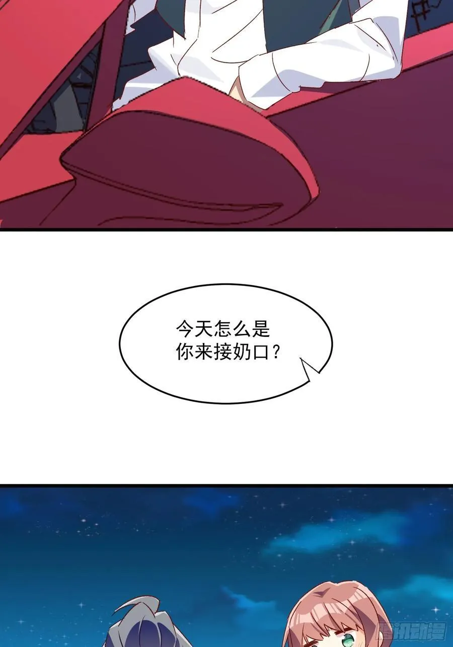 68话 喜欢？？？11