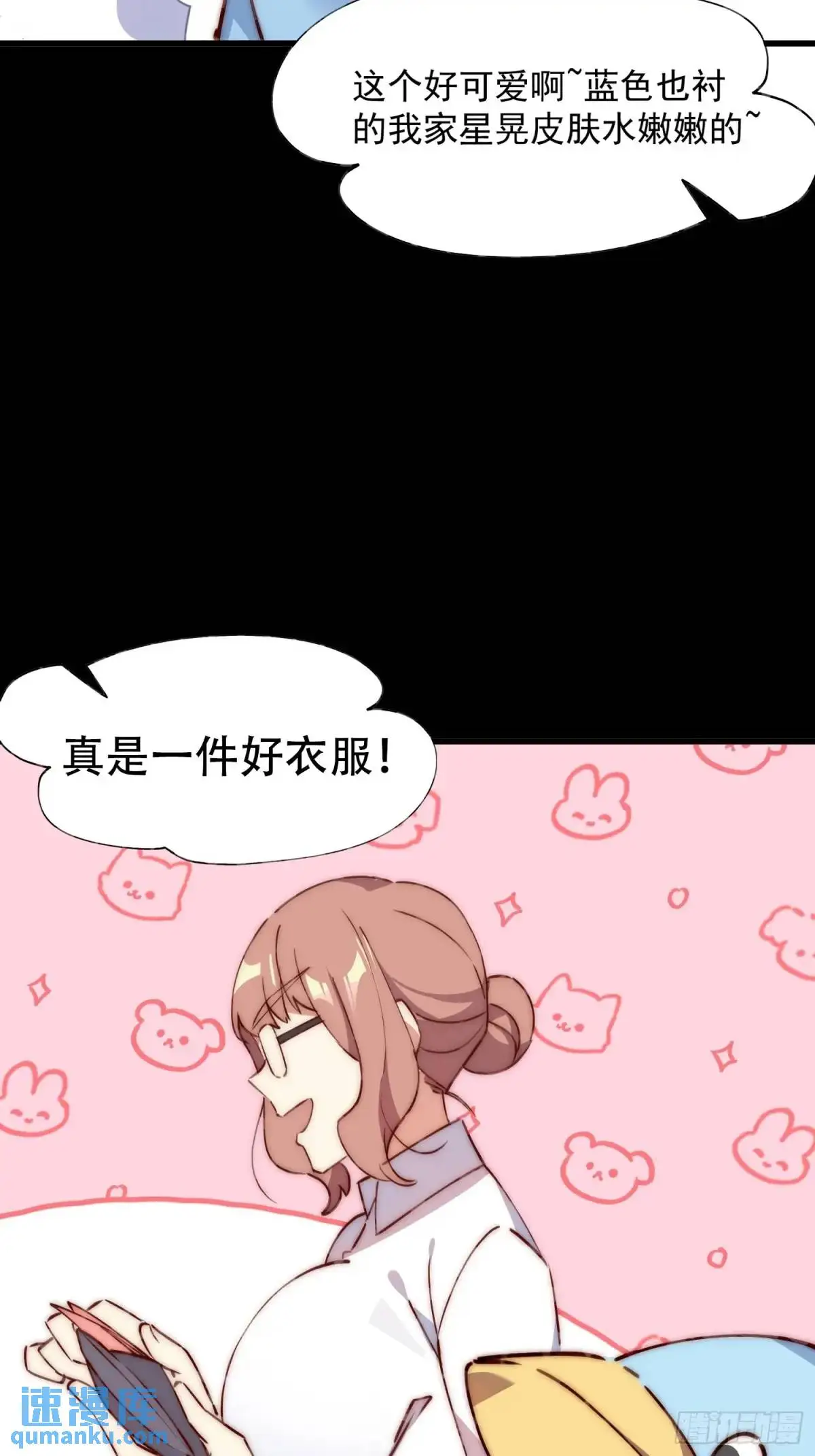 35话 微热22