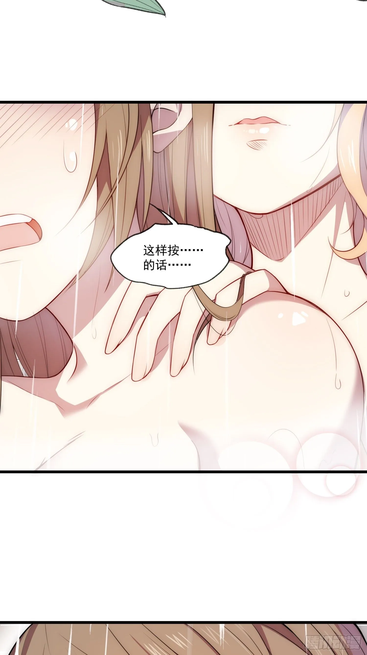 01 你与我的相遇34