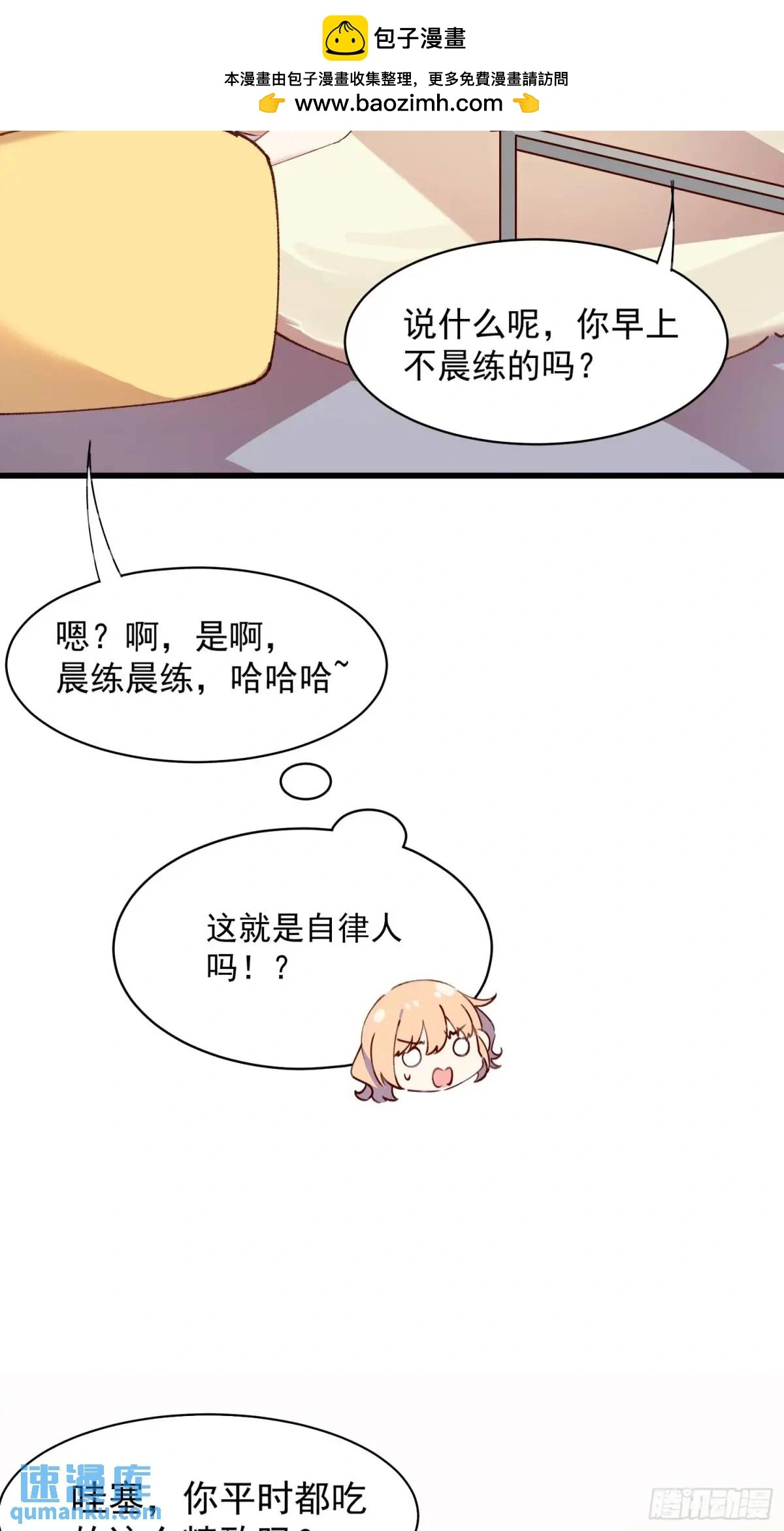 36话 情愫22