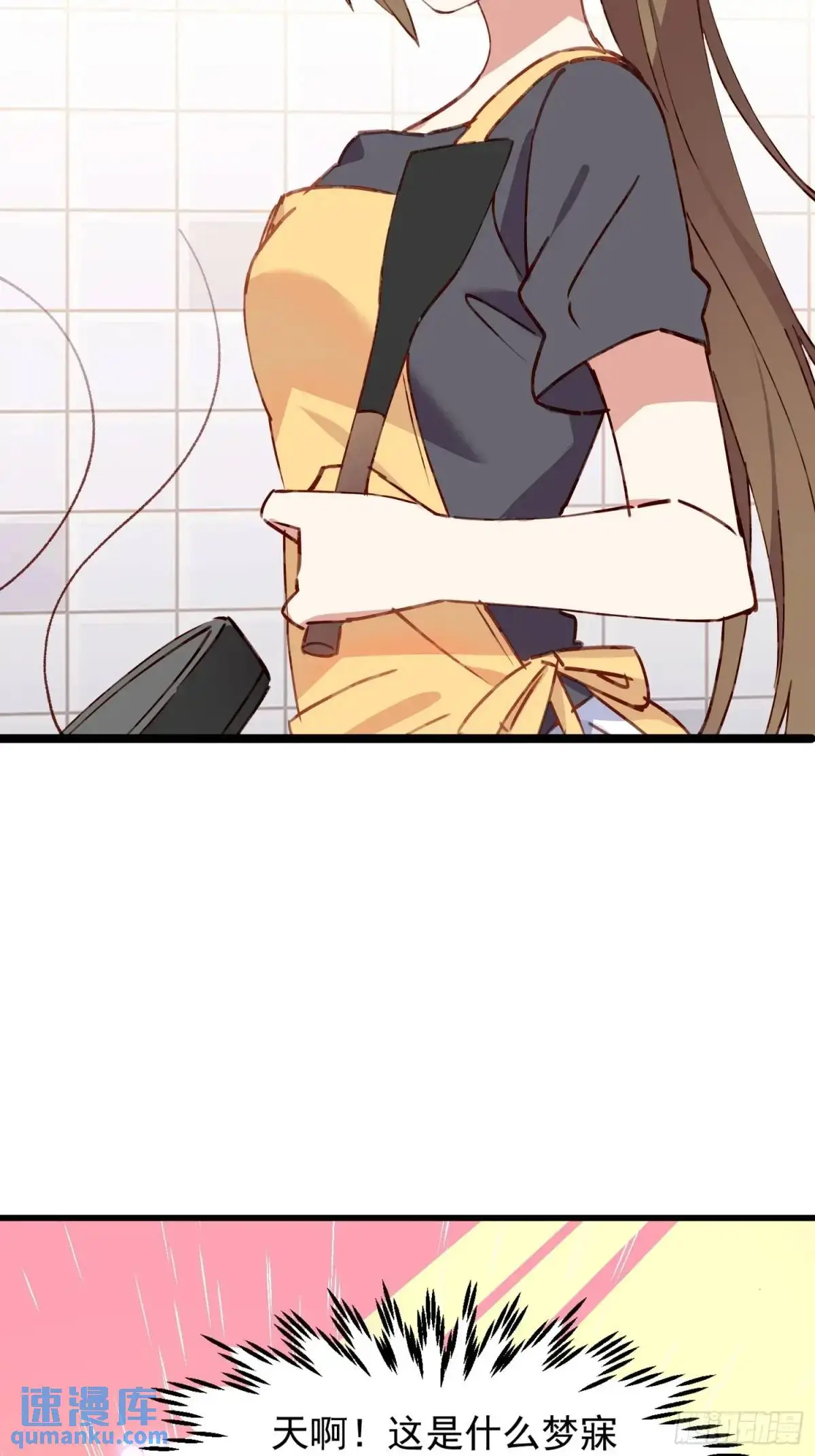 36话 情愫19