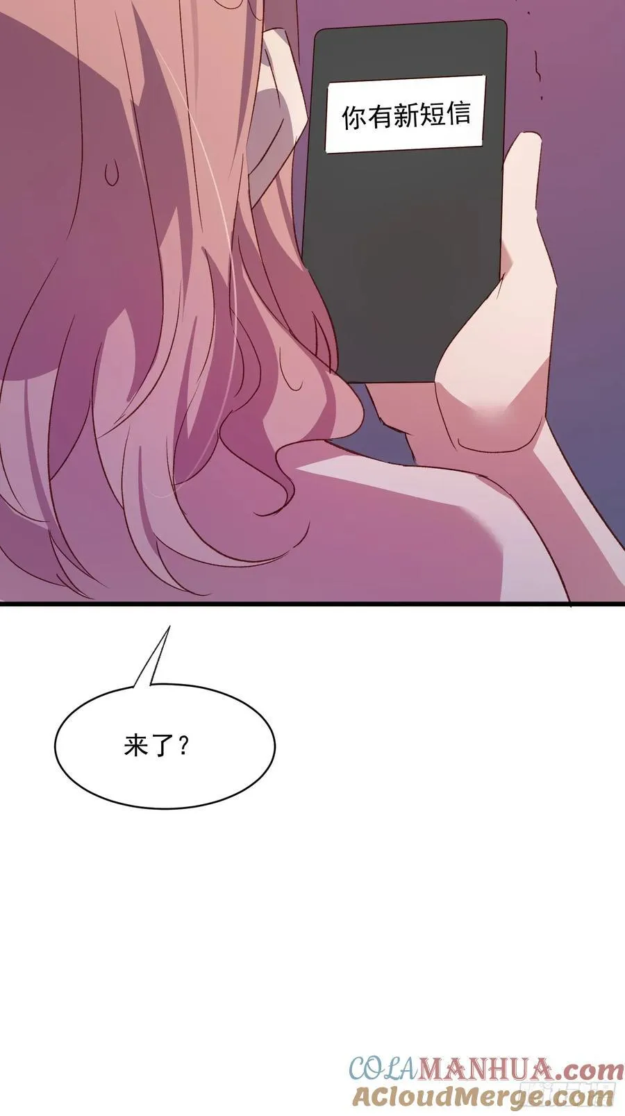 56话 另一个场合6