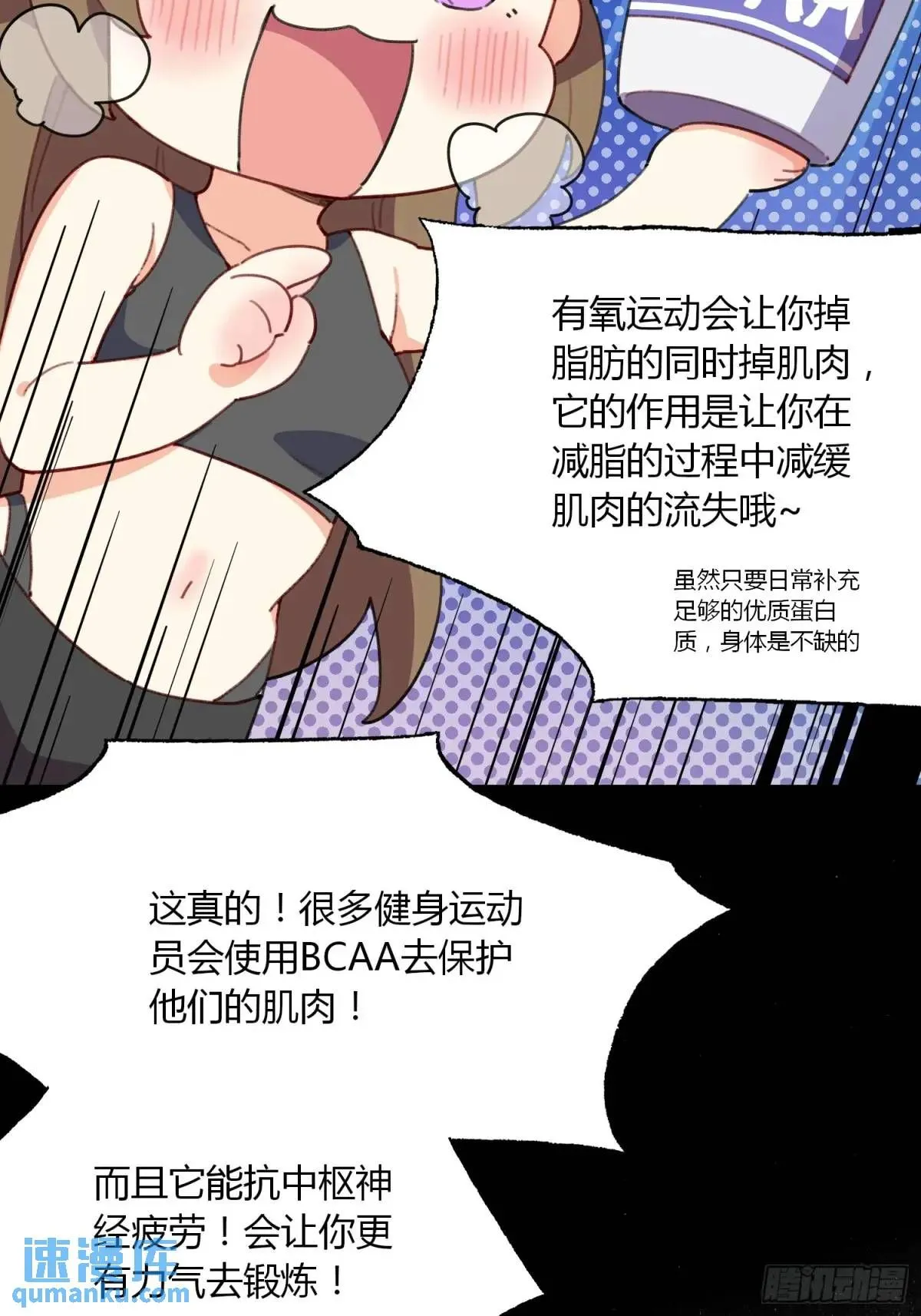 20话 意料外的人39