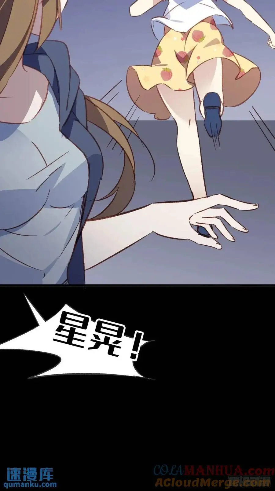46话 恶评26