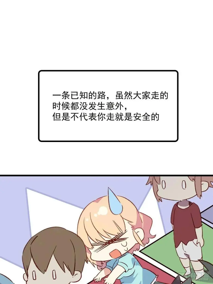 48话 决心19