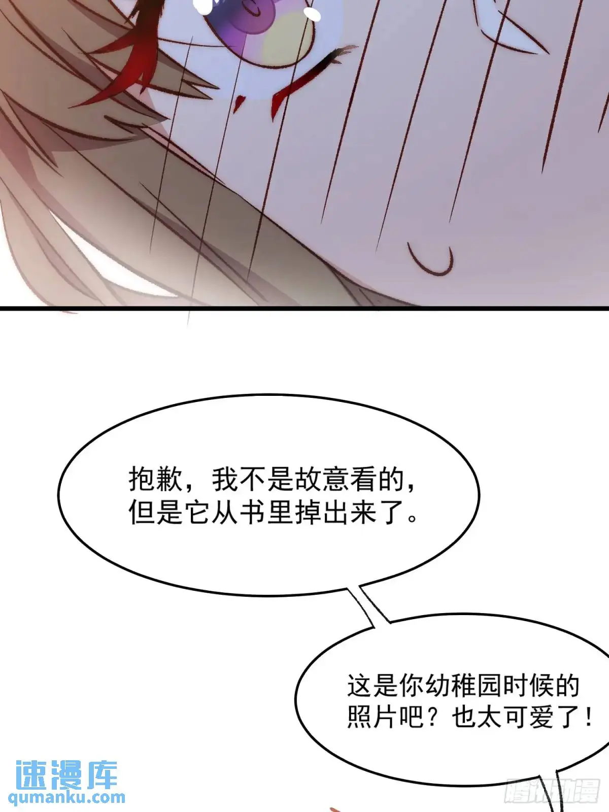 34话 留夜16
