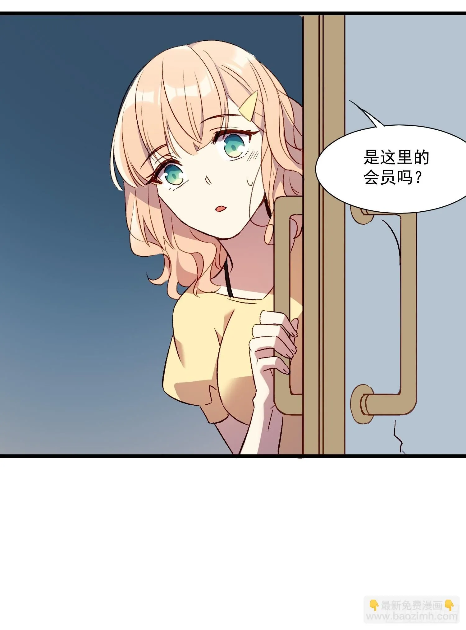 03话 好奇心驱使的我18