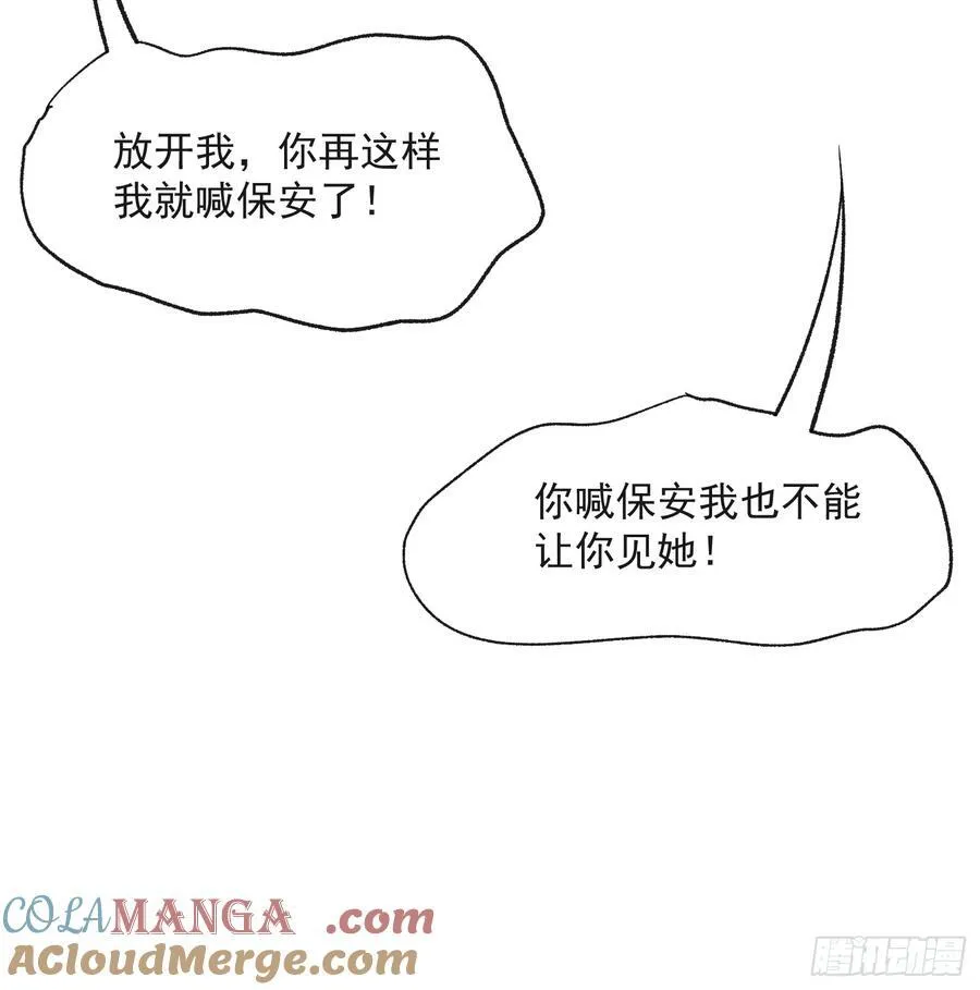 67话 喜欢？8