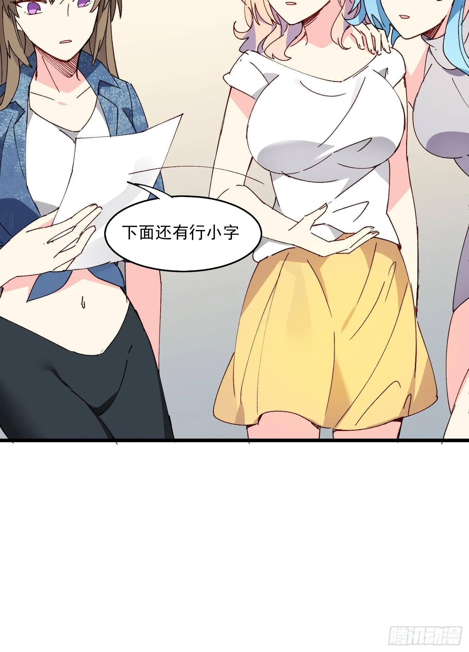 09话 你的决定7
