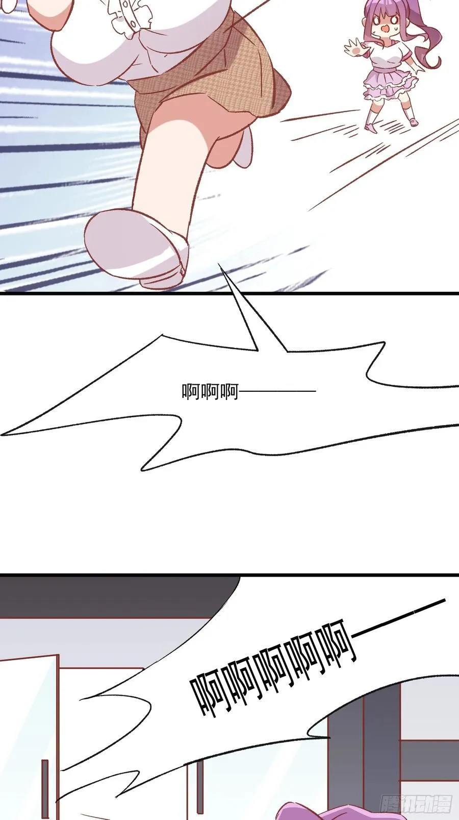 72话 意料外的人25