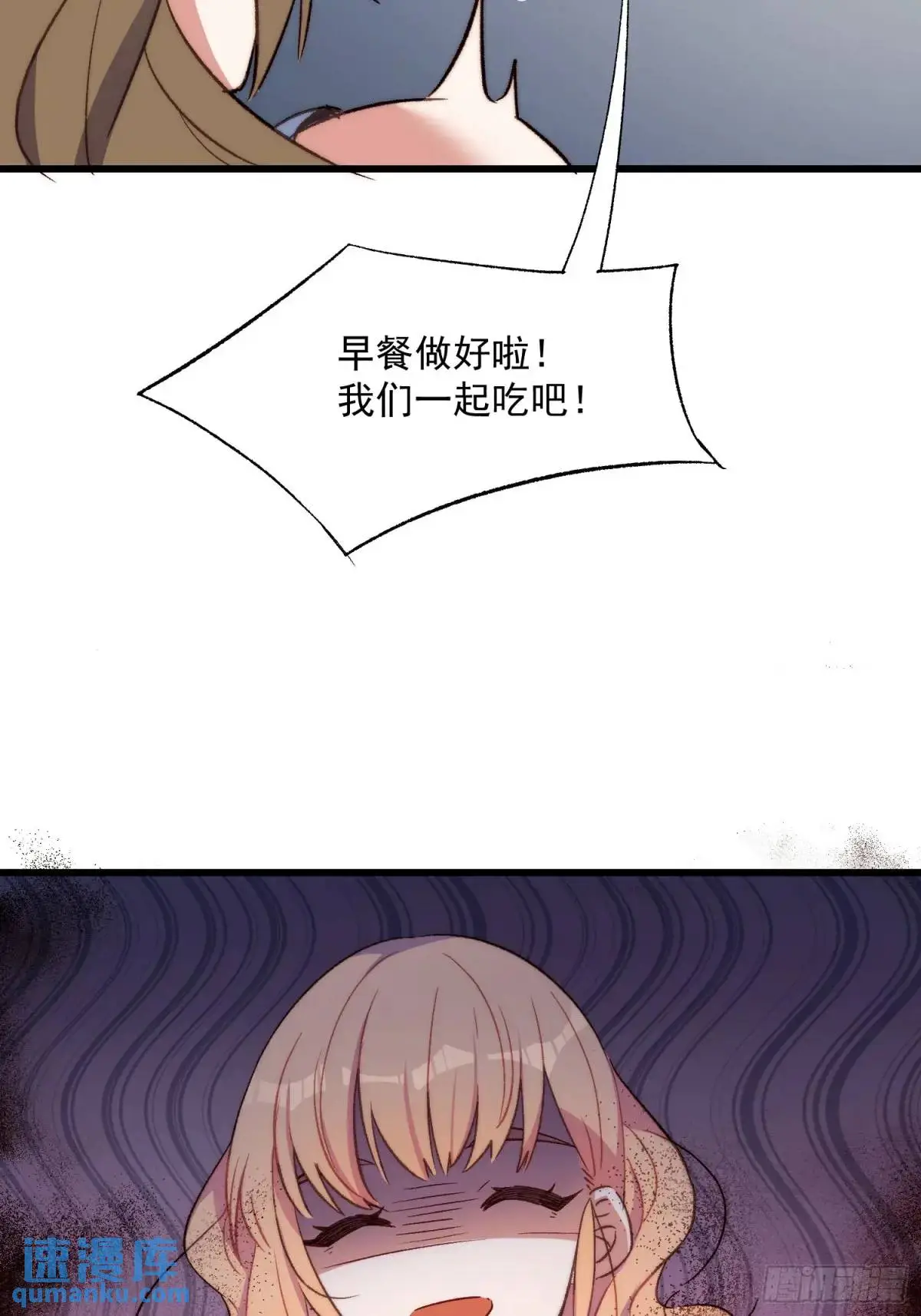 44话 煎蛋的意志19