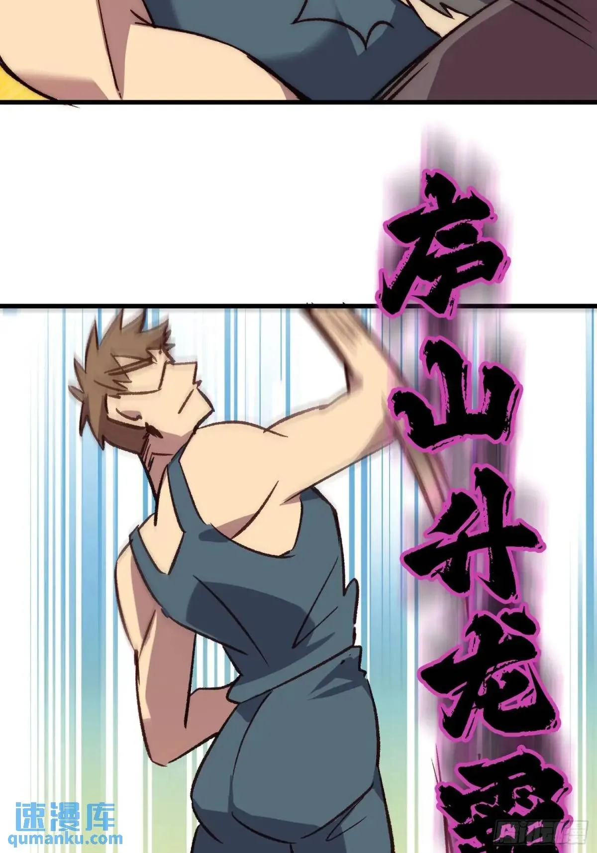 19话 正面交锋32