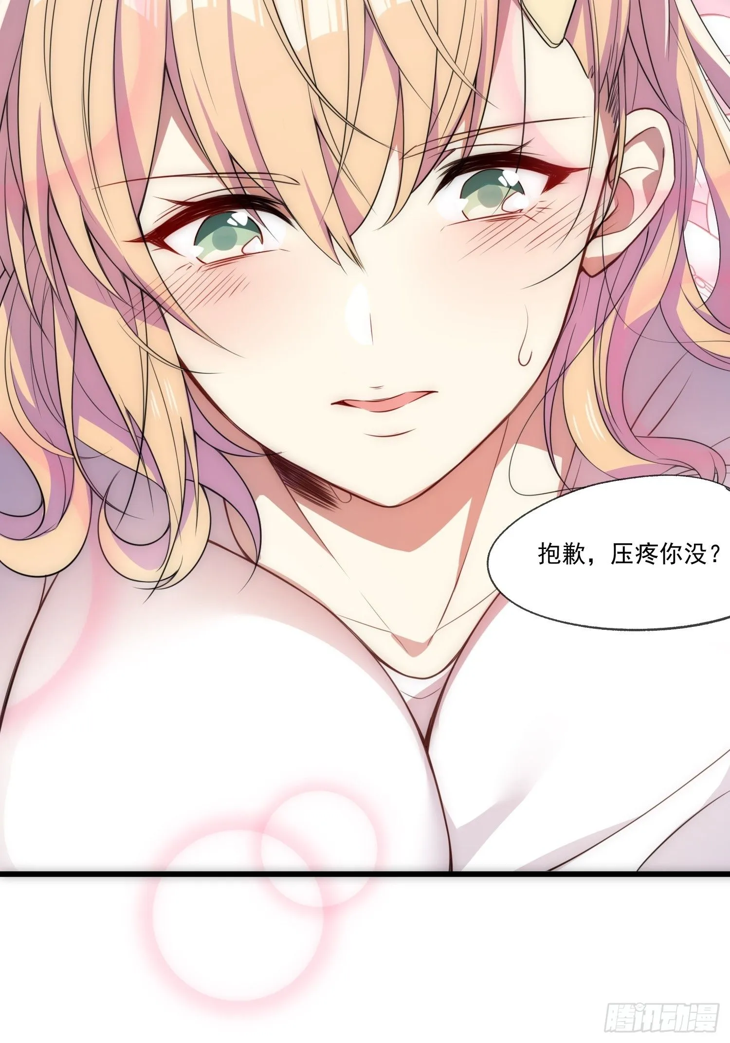 01 你与我的相遇22