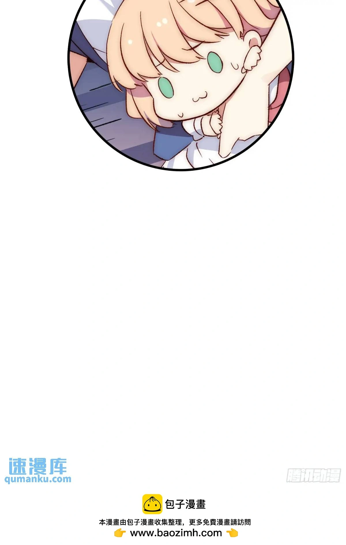 28话 直播事故45