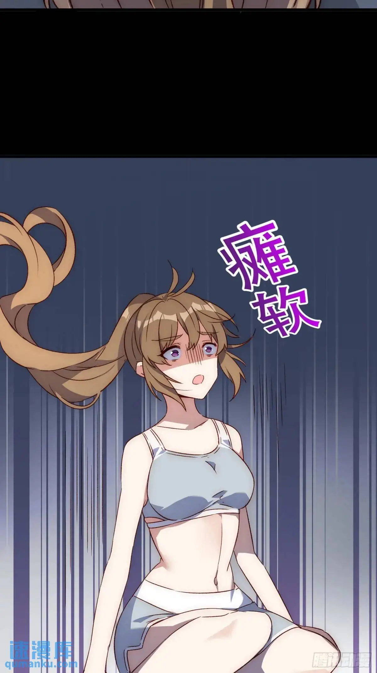 38话 袭击7