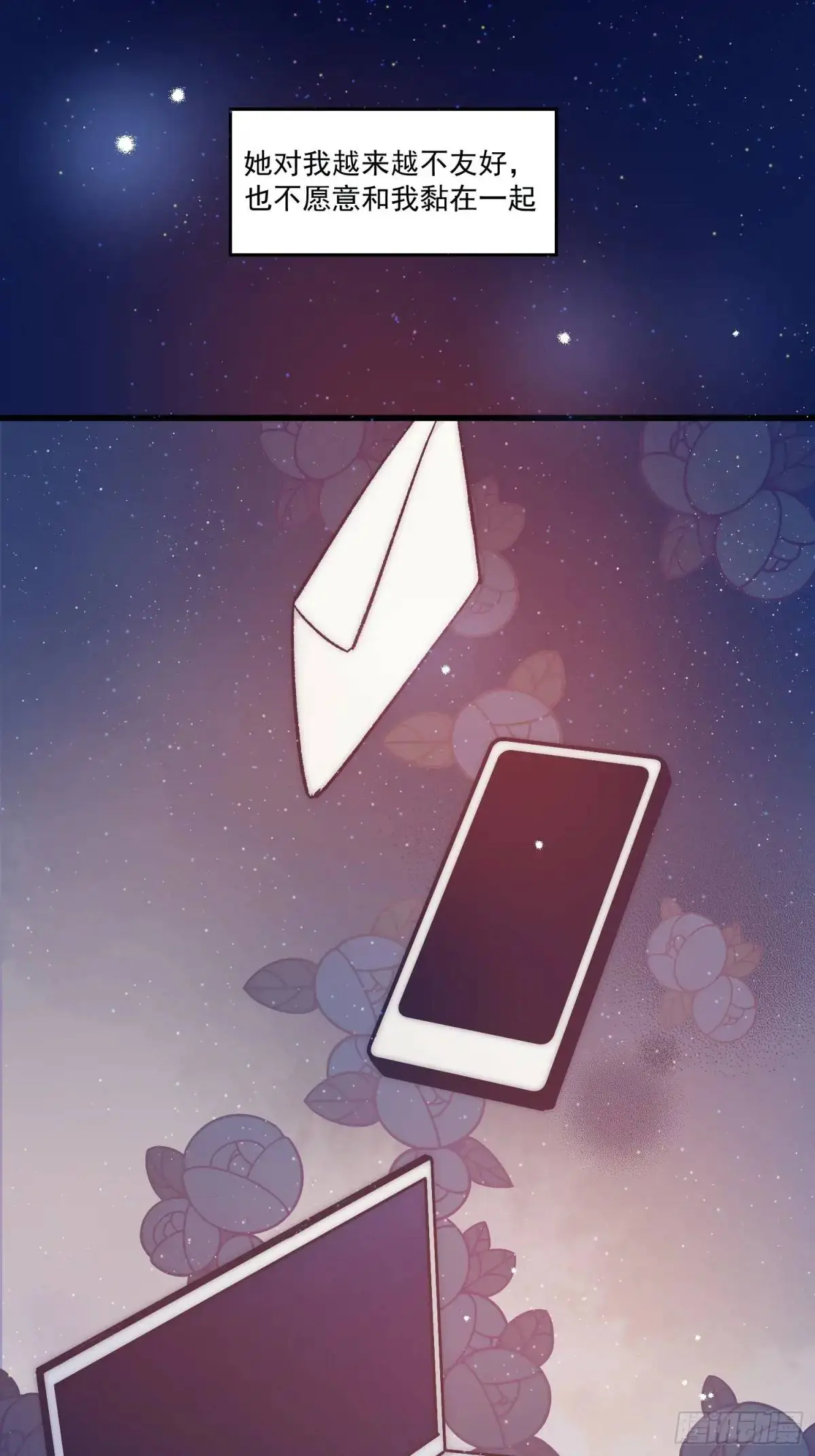 24话 往事5