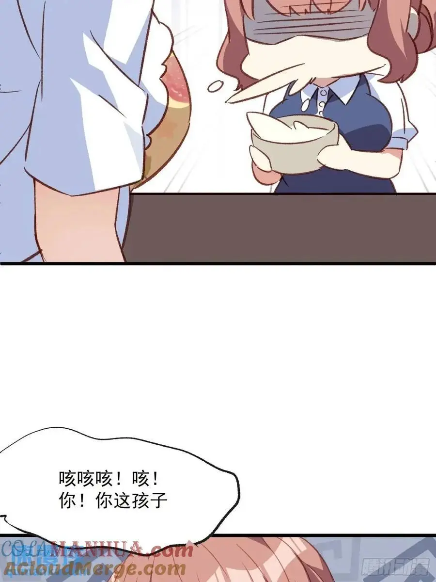48话 决心12