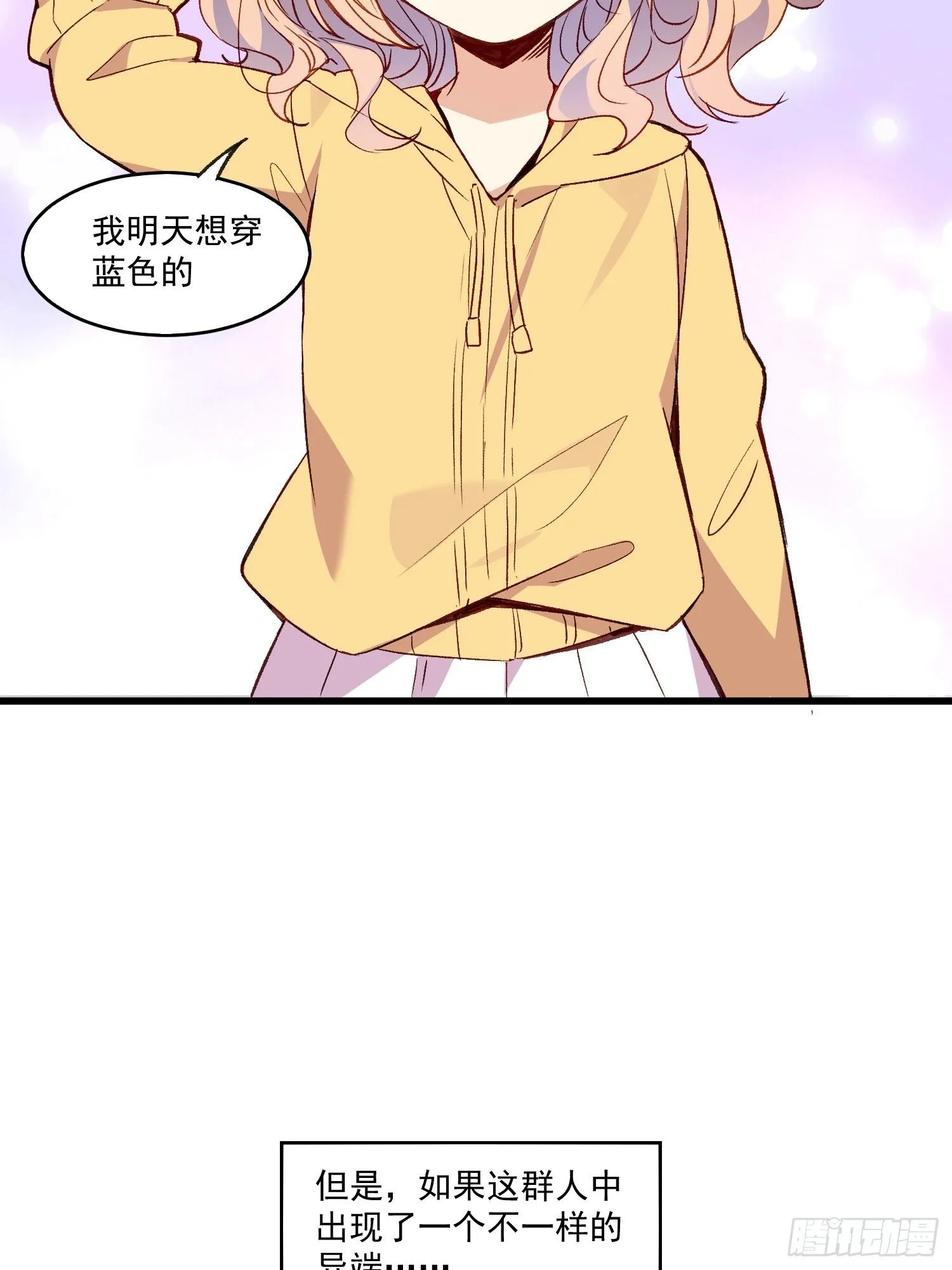 05话 我的缺氧5