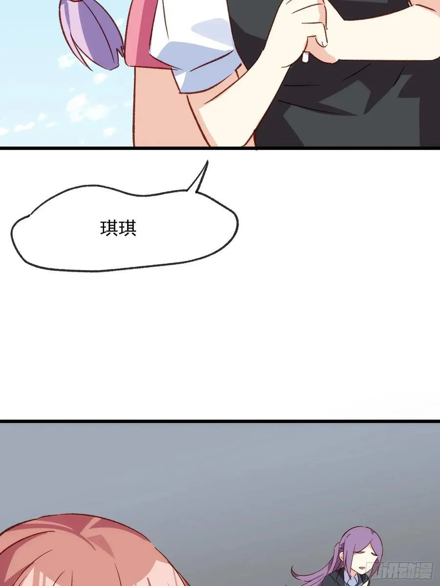 57话 我是一个大苹果14