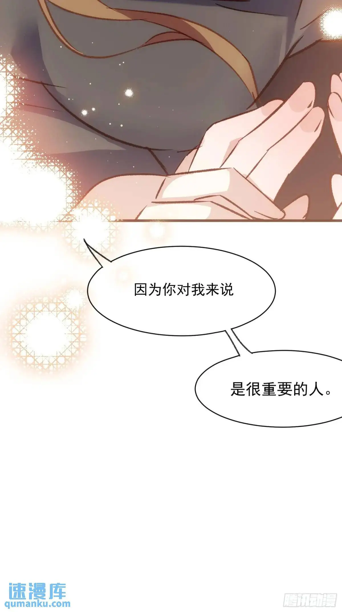 52话 重要的人42