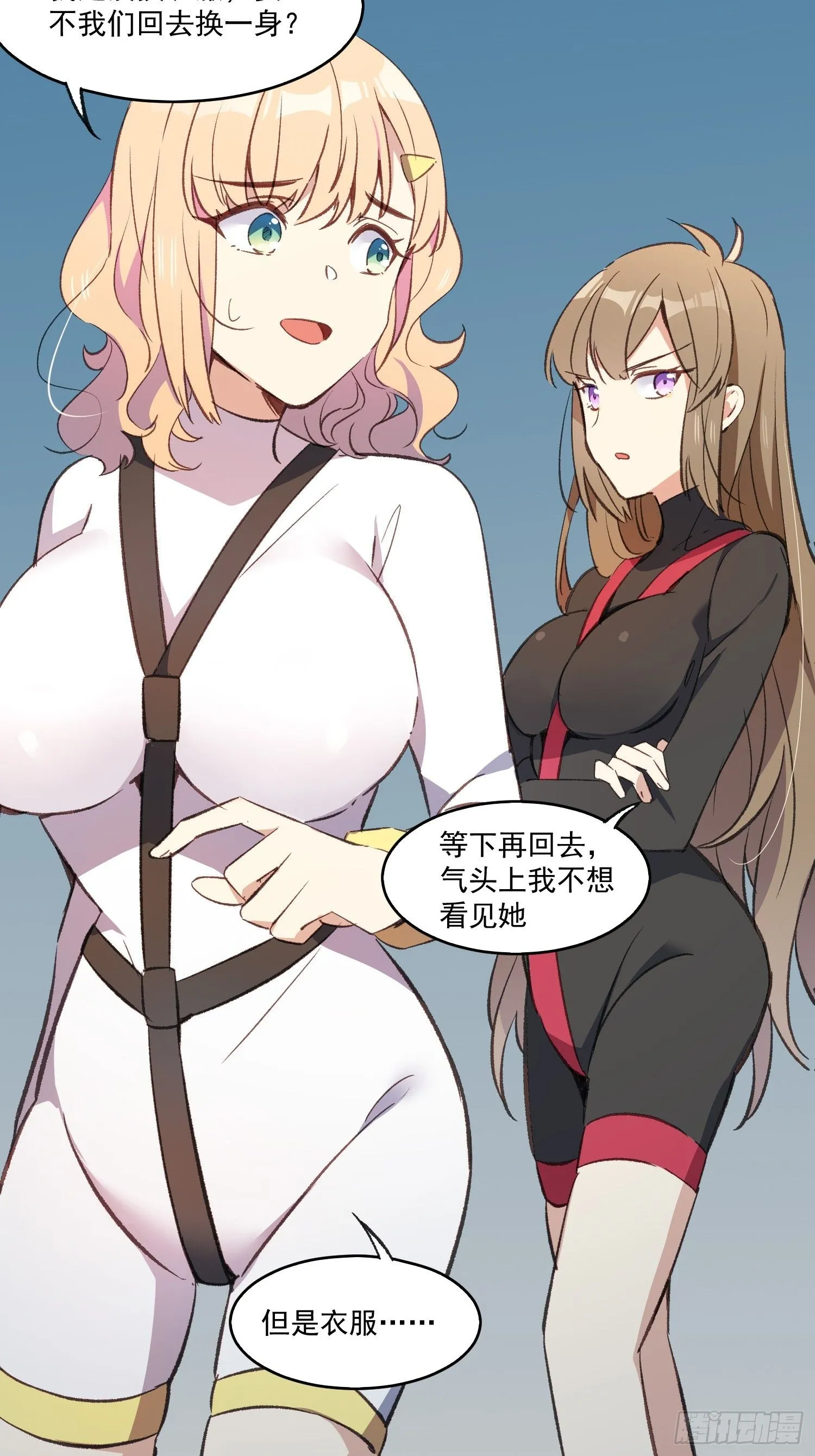 06话 她的出场31