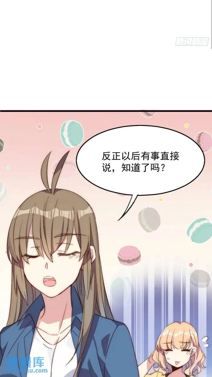 17话 我逃走了25