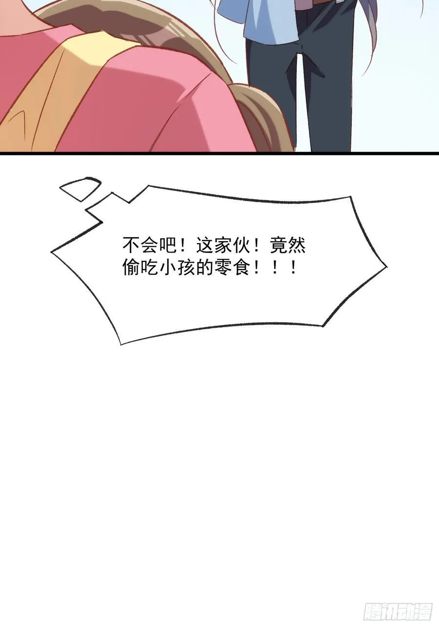 58话 零食小偷29