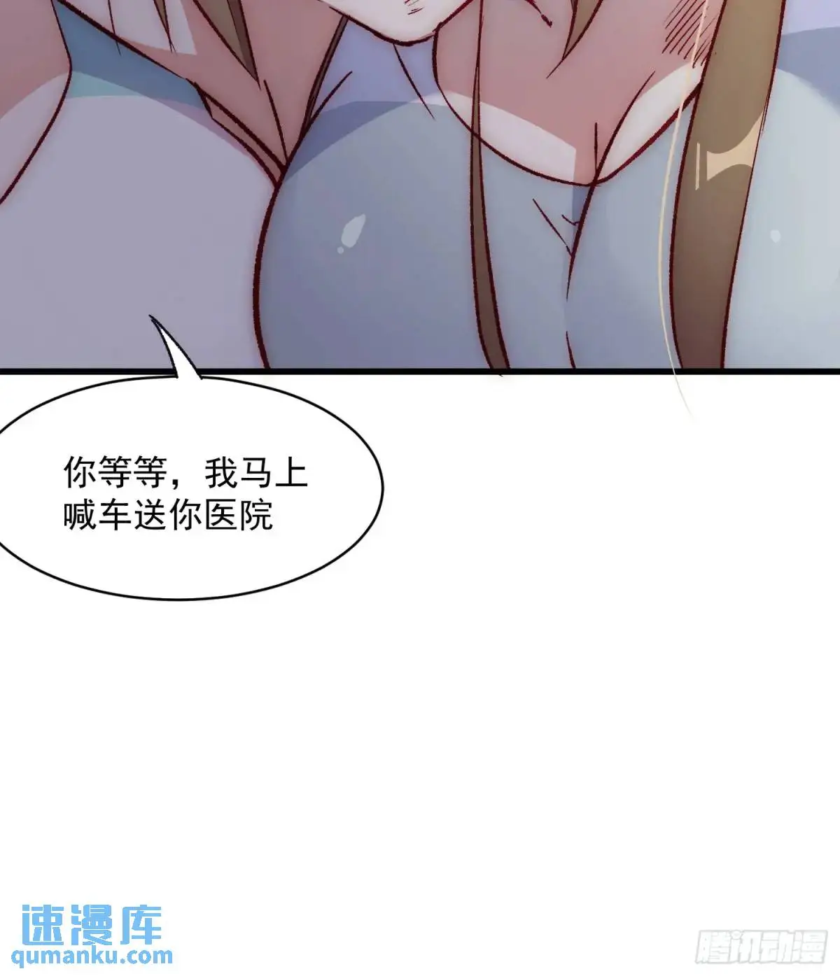 39话 谢谢你8