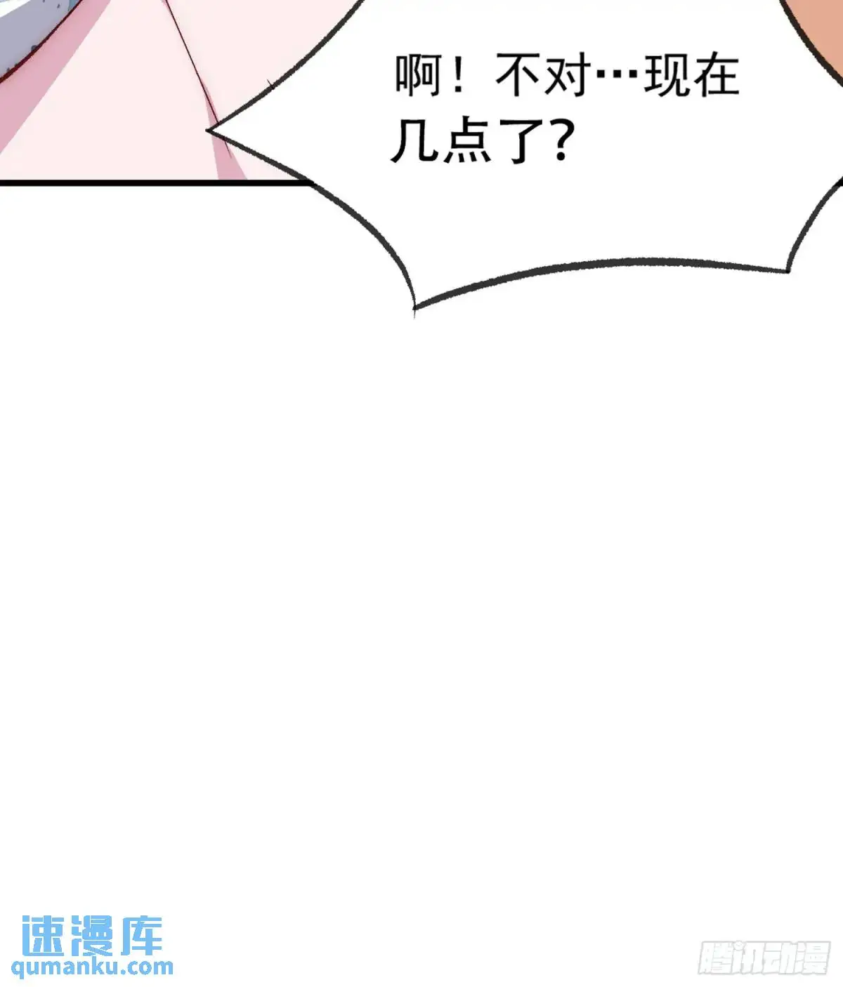26 约会风波前夕20