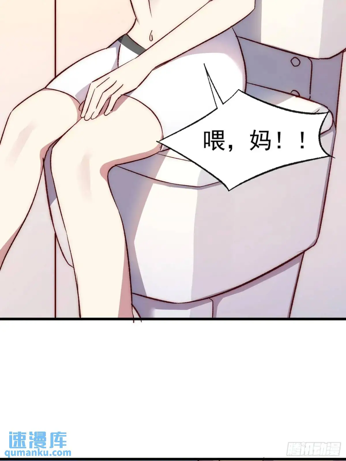 21话 跨服聊天14